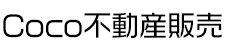 鈴木地所（売買）