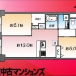 (間取)